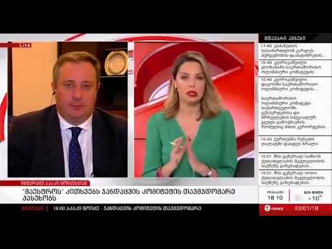 მაესტროს მიერ მომზადებული ვრცელი ინტერვიუ კაკი ზოიძესთან